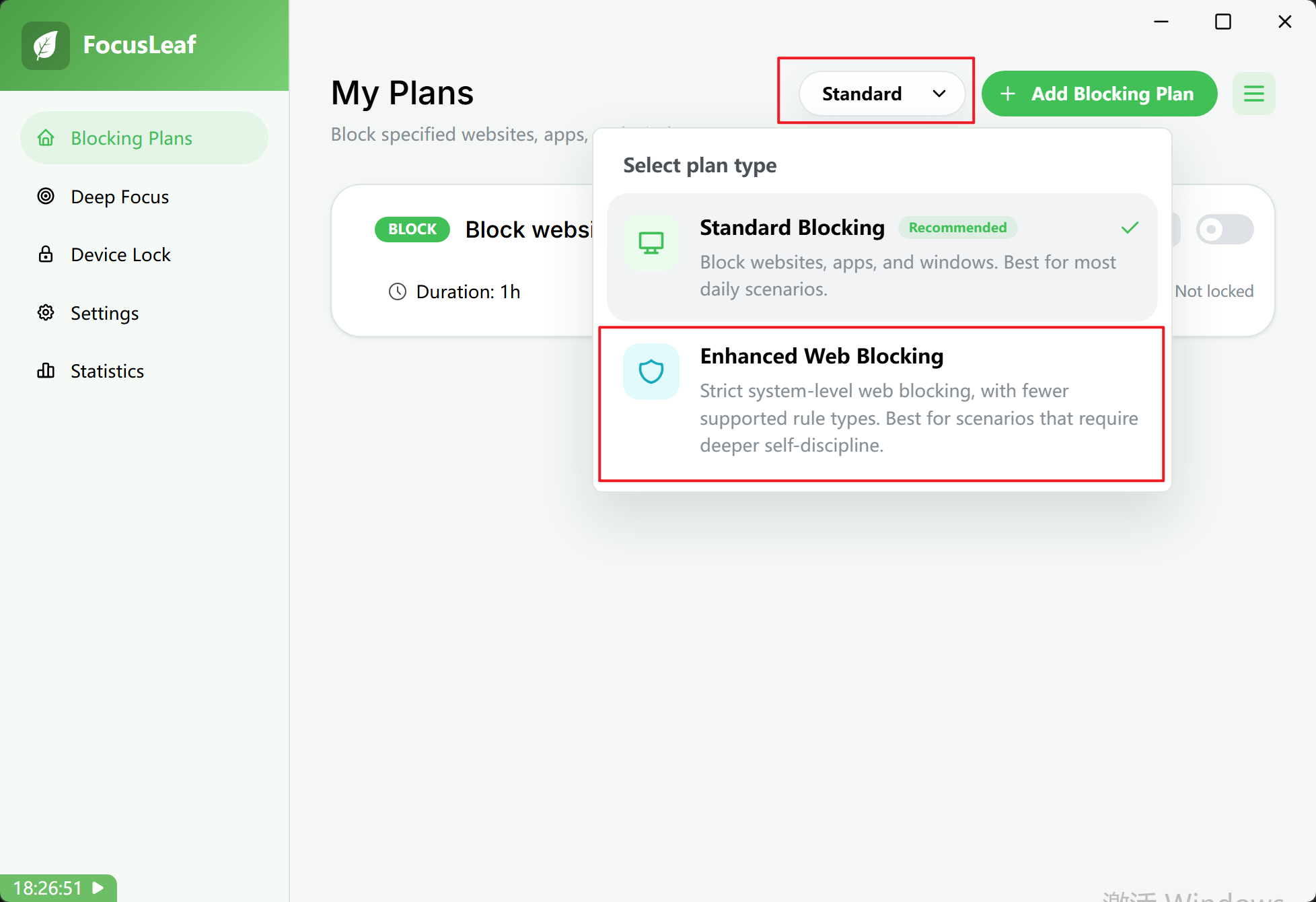 Enhanced Web Blocking screenshot